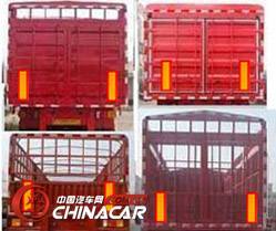 ATQ9400CCY安通牌倉柵式運輸半掛車圖片|中國汽車網