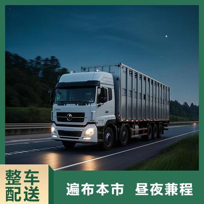 【滁州快運通物流】 - 專業(yè)滁州市活禽運輸物流與貨運服務