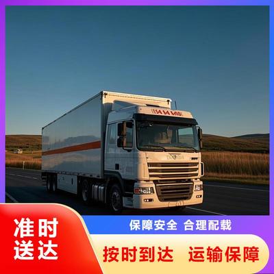 安徽省滁州市定遠(yuǎn)縣到山西省太原市清徐縣?；愤\(yùn)輸《快運(yùn)通物流》苯運(yùn)輸