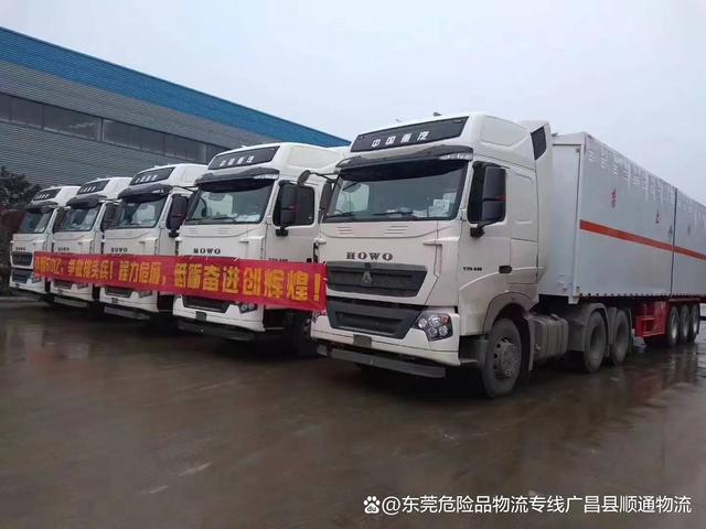 威凱物流:滁州到欽州危險(xiǎn)品運(yùn)輸公司 安全快捷準(zhǔn)時(shí)送達(dá) 2025排名一覽" href="