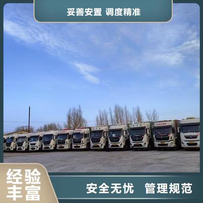 定遠(yuǎn)、南譙、宿遷至滁州市來安縣生豬空調(diào)車物流運(yùn)輸服務(wù)